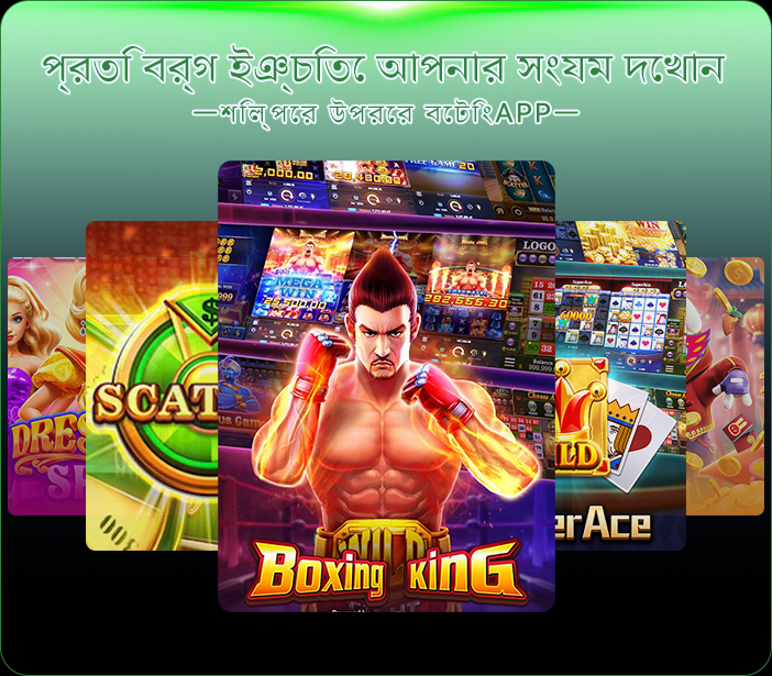 t789 game