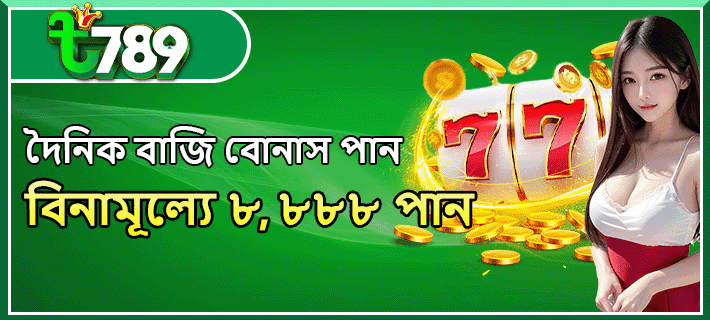 T789 Casino